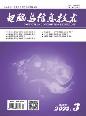 国外微计算机期刊